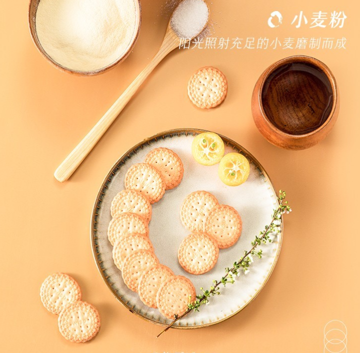 来伊份日式小圆饼干 网红小点心休闲零食早餐代餐糕点儿童零嘴100g*8袋怎么样，好用吗，口碑，心得，评价，试用报告,第3张