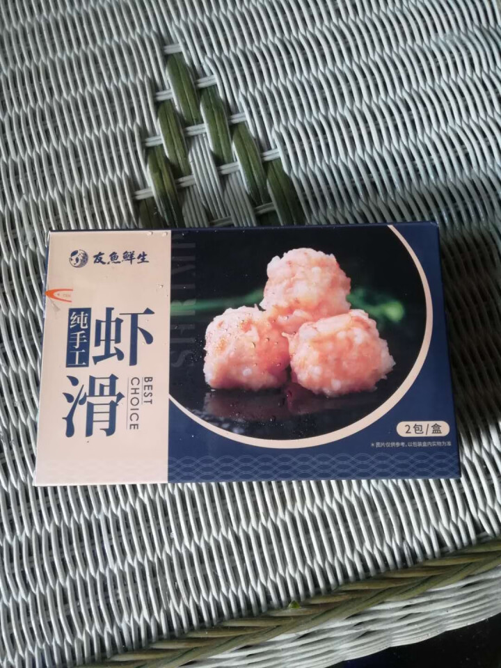 【已通过核酸检测】拍3件 友鱼鲜手打虾滑 虾丸 300g/袋 虾肉袋装 火锅丸子 火锅食材 海鲜水产 虾滑300g怎么样，好用吗，口碑，心得，评价，试用报告,第2张