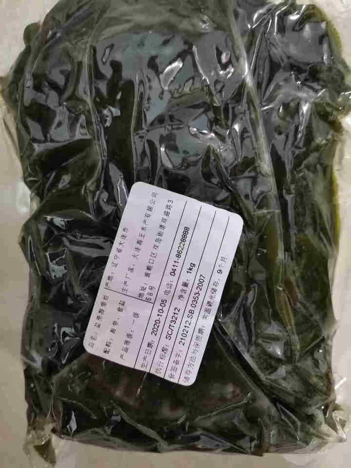 董氏鲜坊 新鲜海带丝海洋蔬菜真空包装昆布丝海产蔬菜煲汤凉拌1000g 真空包装盐渍海带丝2斤怎么样，好用吗，口碑，心得，评价，试用报告,第3张