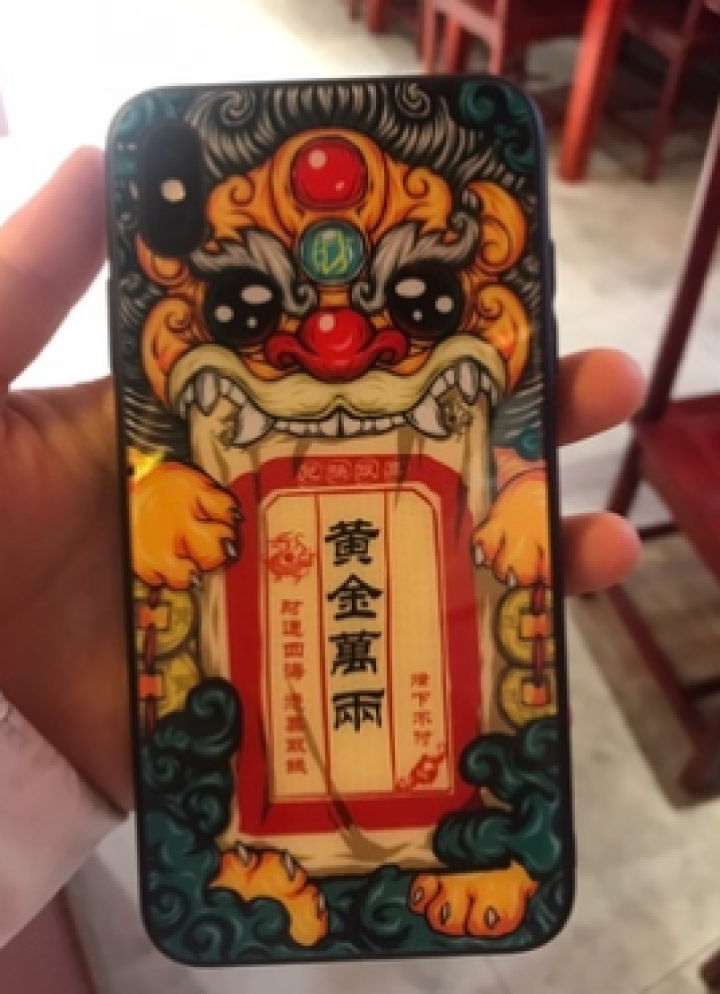 波迪漫 苹果XR手机壳 iPhoneXSmax防摔8plus保护套6s磨砂7手机套古风元素彩绘软壳 彩绘手机壳【黄金万两】 iPhone XR怎么样，好用吗，口,第3张