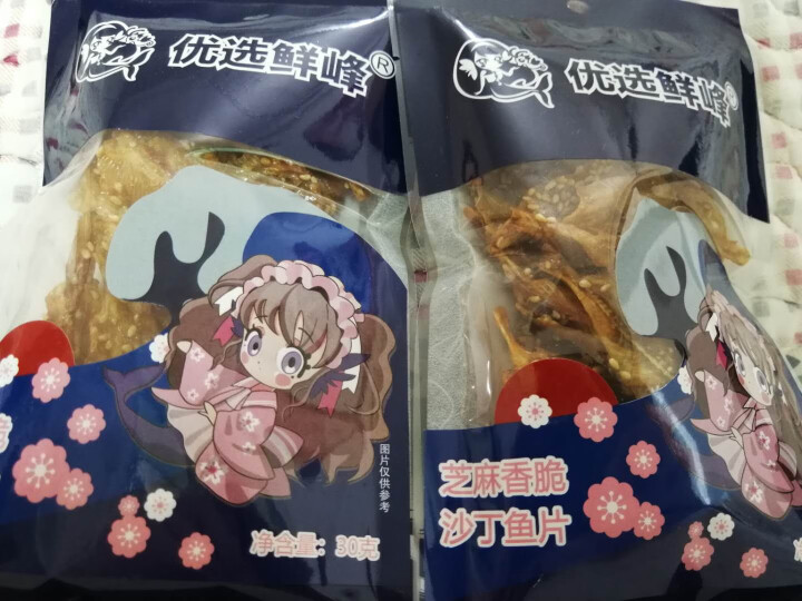 优选鲜峰芝麻香脆沙丁鱼片小鱼干零食小吃袋装休闲食品零食礼品办公室儿童零食沙丁鱼干网红零食营养零食 芝麻香脆沙丁鱼片30g*2袋怎么样，好用吗，口碑，心得，评价，,第2张