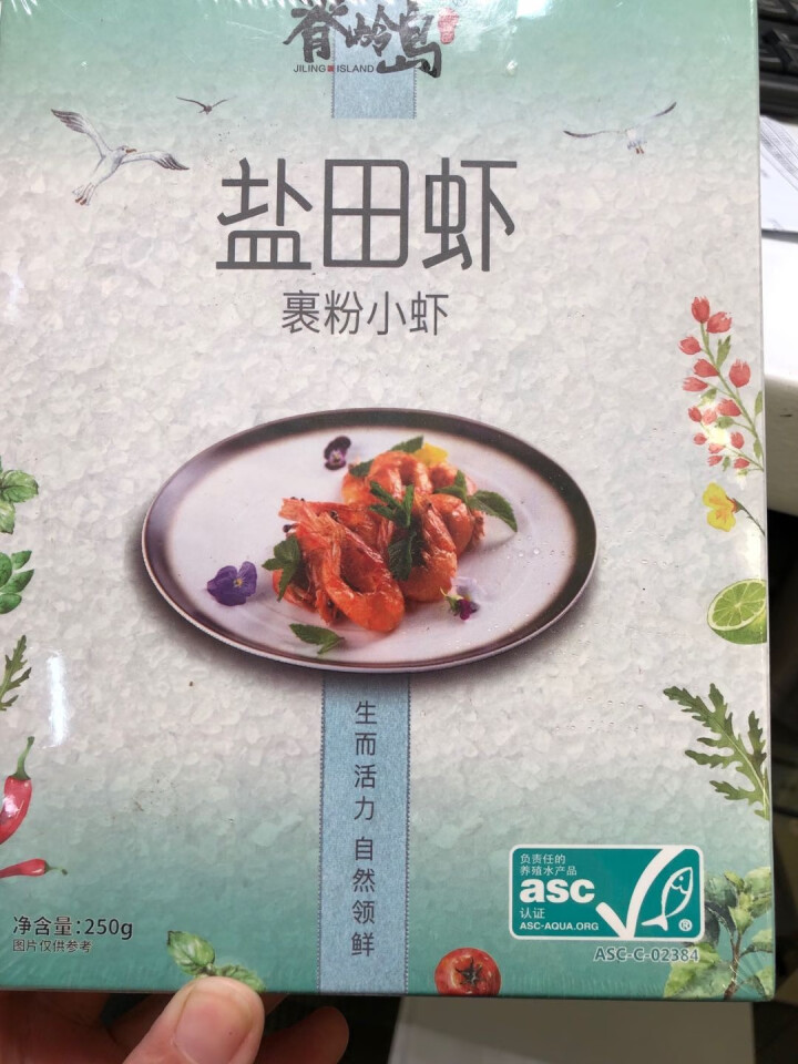 脊岭岛 国产裹粉小虾250g/盒 盐田虾即食海鲜  （ASC认证) 海鲜水产怎么样，好用吗，口碑，心得，评价，试用报告,第4张