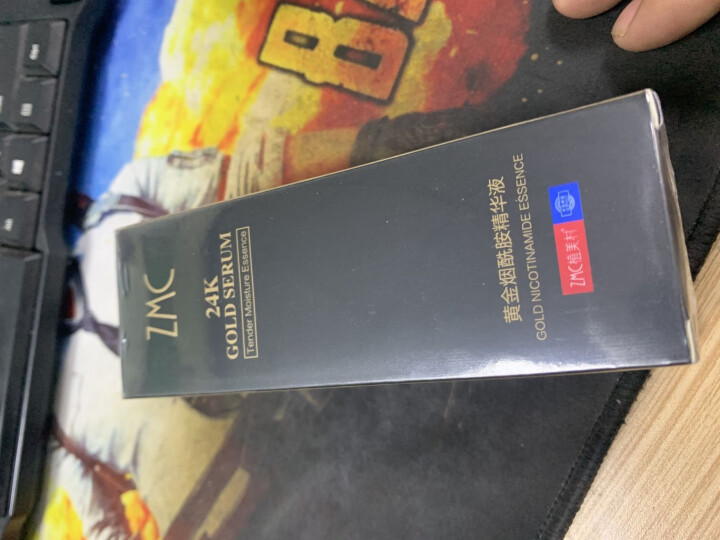 植美村 ZMC 24K黄金精华液烟酰胺精华液活能金提亮肤色 面部精华液 收缩毛孔 补水保湿100ml怎么样，好用吗，口碑，心得，评价，试用报告,第3张