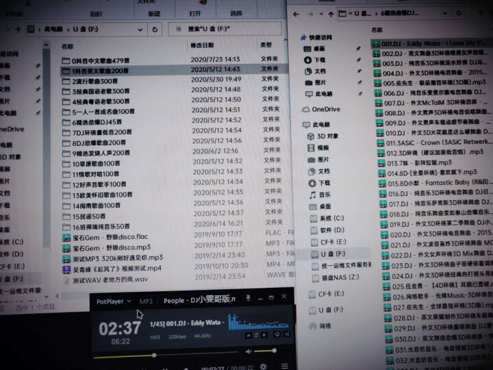 抖音u盘无损音乐车载流行带歌曲2020新歌网红高品质汽车优盘立体高音质WAV 【32G套餐②】抖音网抑伤感怎么样，好用吗，口碑，心得，评价，试用报告,第4张