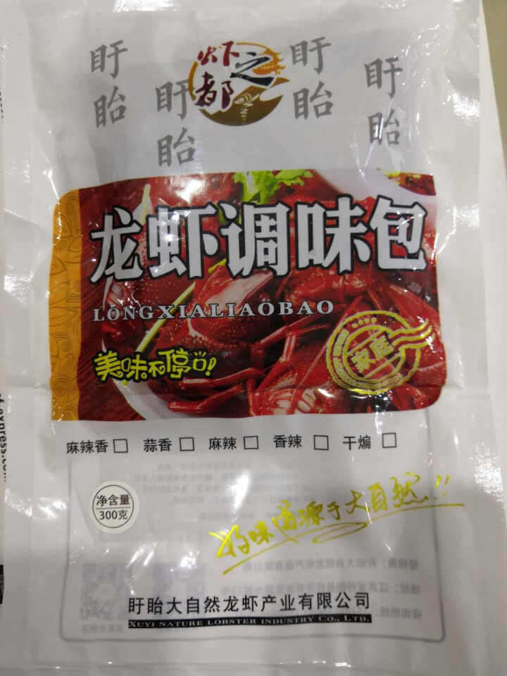 盱眙十三香小龙虾酱料包 300克家庭装 龙虾盖浇饭酱料 田螺 花甲 牛蛙 螃蟹商用麻辣酱料怎么样，好用吗，口碑，心得，评价，试用报告,第2张