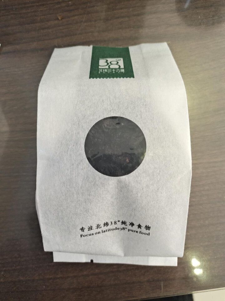 北纬三十八度新疆黑加仑葡萄干免洗即食特级黑加仑零食80g怎么样，好用吗，口碑，心得，评价，试用报告,第4张