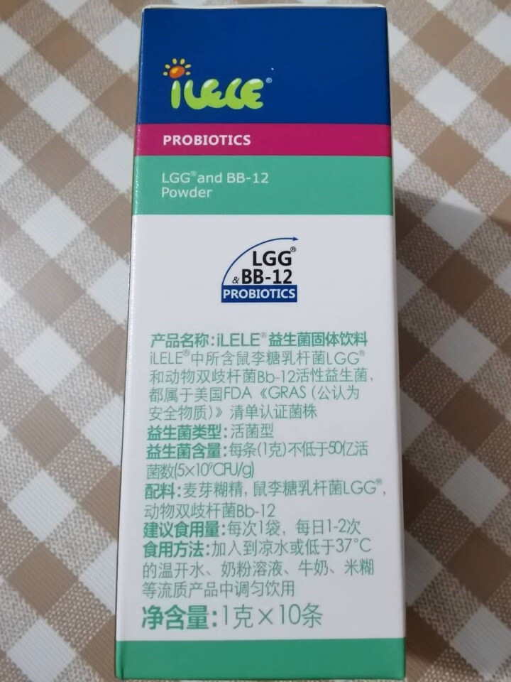 iLELE爱乐乐 婴幼儿童活性益生菌粉 妈咪爱家族产品 丹麦原装进口 LGG+BB,第3张