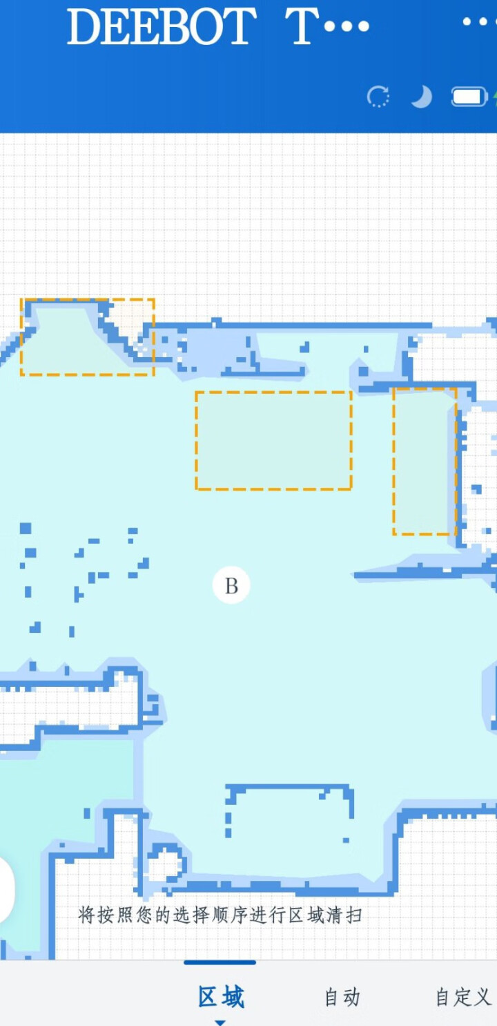 科沃斯Ecovacs 扫地机器人T5全自动扫拖一体智能家用吸尘器激光导航规划除菌湿拖T5 Fun 智慧扫拖 革新升级怎么样，好用吗，口碑，心得，评价，试用报告,第8张