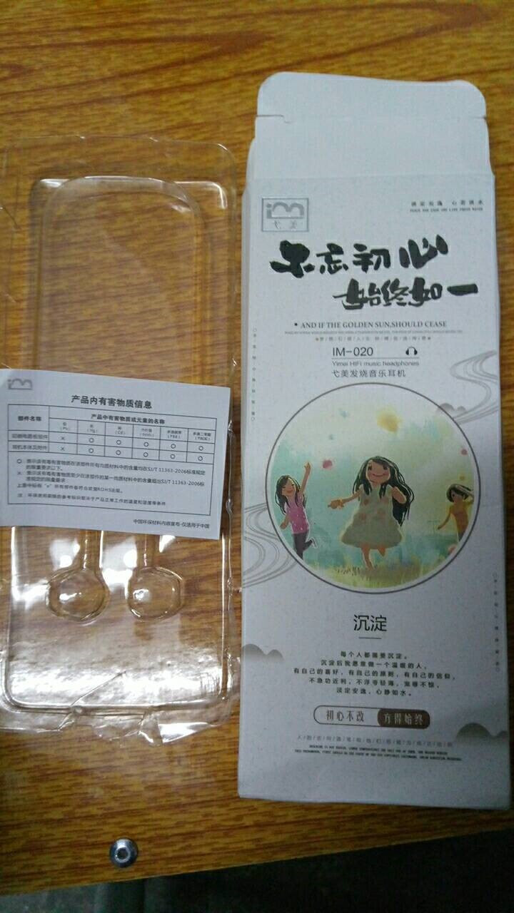 【活动限时 抢圆价89元】耳机入耳式 线控带麦降噪耳机 安卓音乐耳麦手机电脑通用带麦克风有线耳机 象牙白怎么样，好用吗，口碑，心得，评价，试用报告,第2张