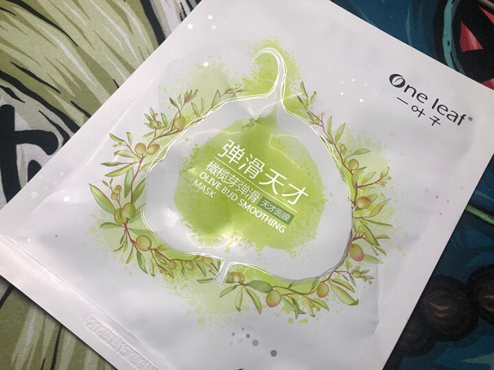 一叶子面膜补水面膜樱花玫瑰面膜补水保湿焕白收缩毛孔修护提亮修护亮彩花漾水润亮采面膜礼盒 随机面膜一片怎么样，好用吗，口碑，心得，评价，试用报告,第2张