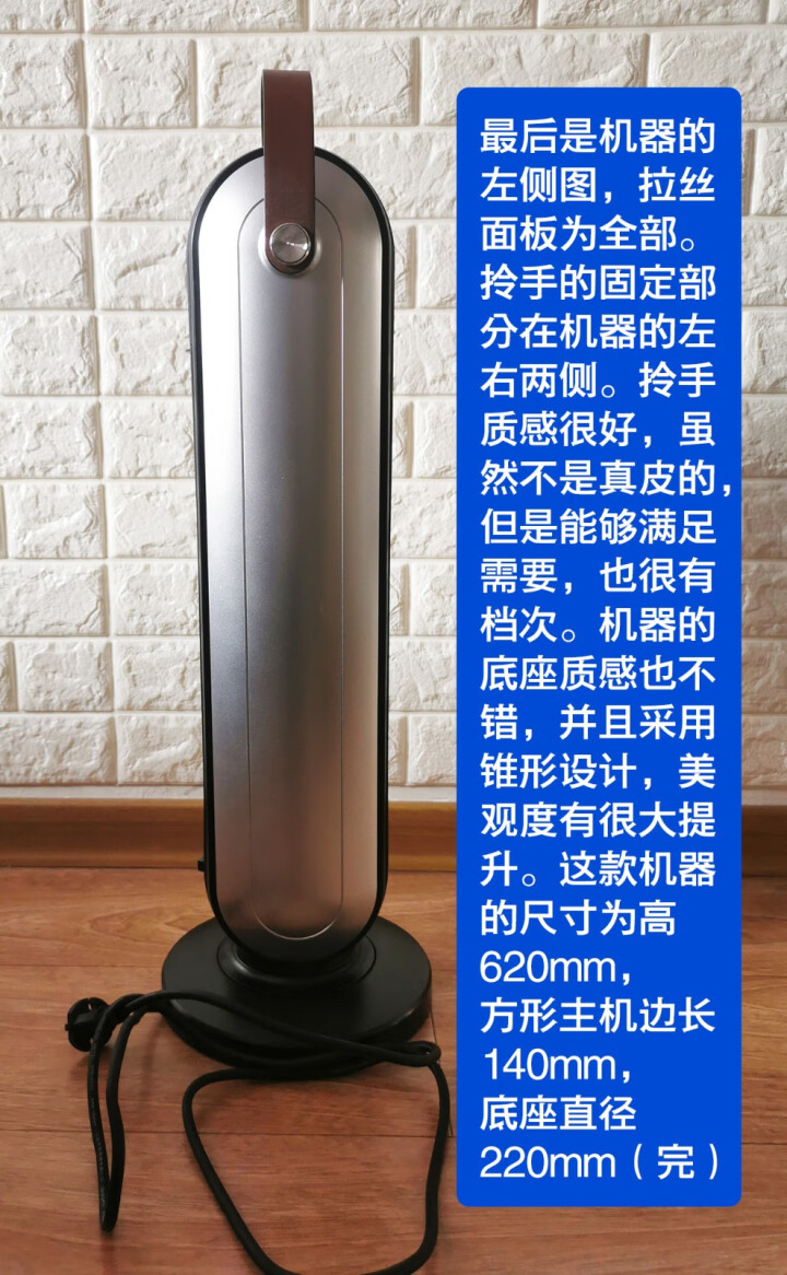 飞利浦（PHILIPS）暖风机家用立式取暖器静音节能陶瓷发热定时遥控塔式摇头电暖气AHR2142FD 升级遥控款怎么样，好用吗，口碑，心得，评价，试用报告,第8张