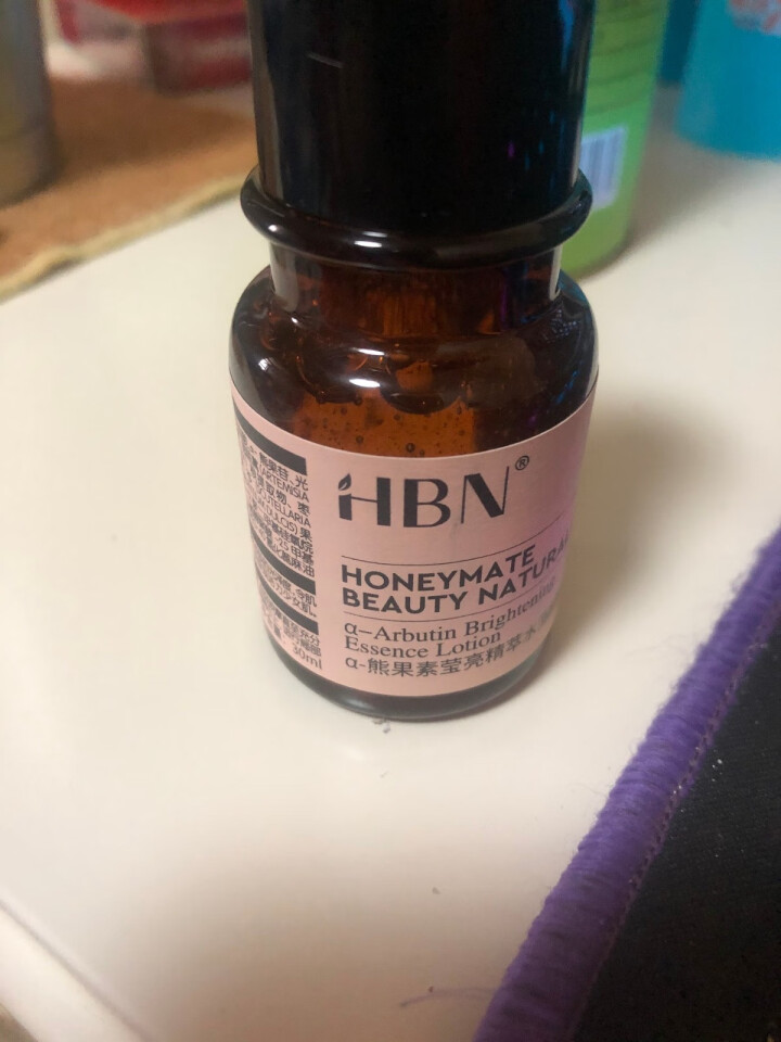 HBN熊果苷精粹水30ml*1瓶发光水旅行装提亮肤色补水保湿收缩毛孔精华男女平衡水油深层修复熬夜救星怎么样，好用吗，口碑，心得，评价，试用报告,第3张