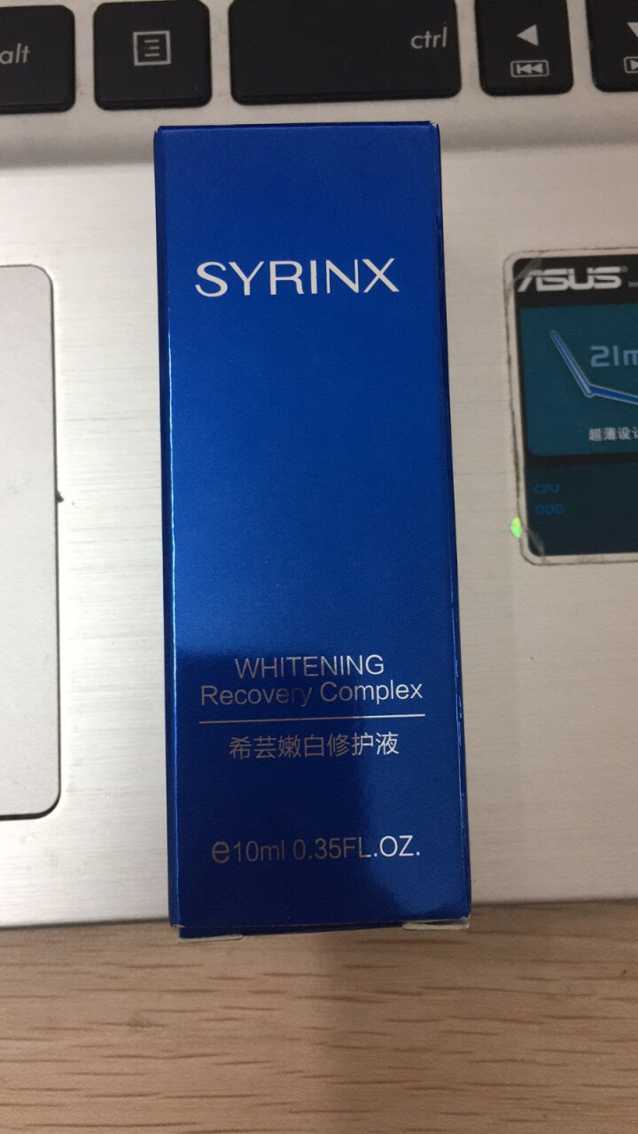 希芸（syrinx）嫩白修护液御痕修护液精华液  保湿补水收缩毛孔平滑肌肤淡化痘印 希芸嫩白修护液怎么样，好用吗，口碑，心得，评价，试用报告,第2张