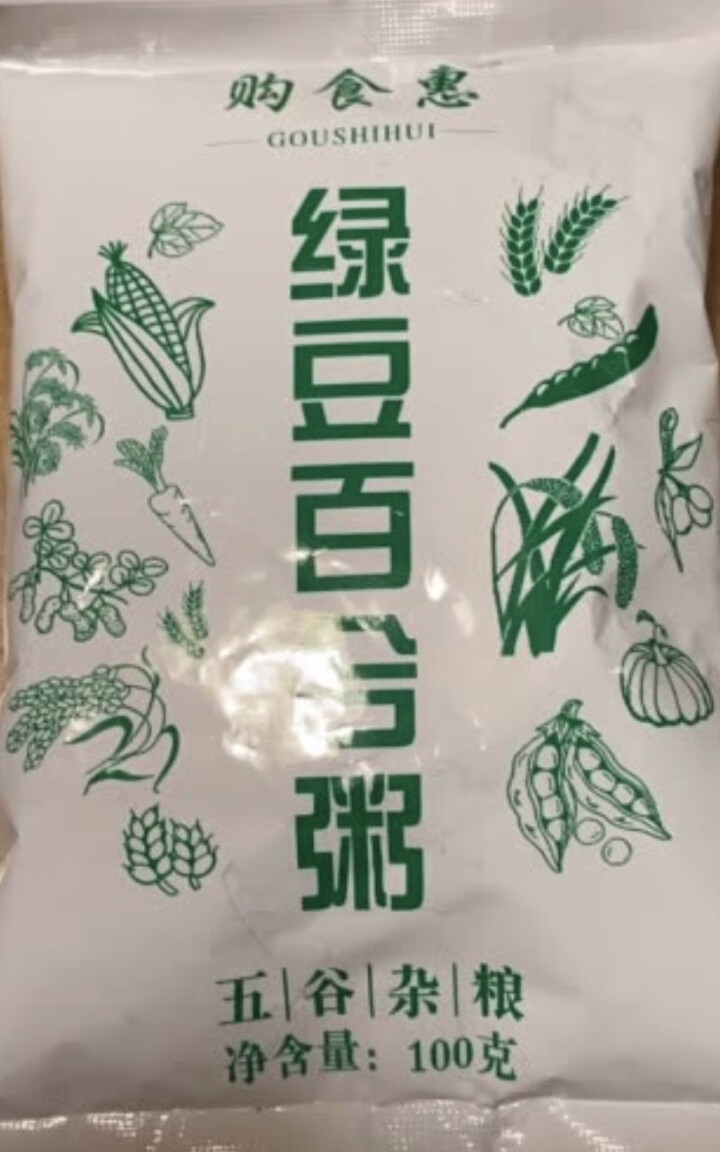 购食惠 绿豆百合粥100g（大米、绿豆、百合）混合粥米粥料五谷杂粮粗粮熬粥怎么样，好用吗，口碑，心得，评价，试用报告,第3张