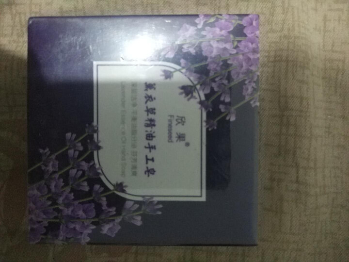 【夏日肌肤舒爽宝贝】欣果薰衣草精油手工皂【上海欣果 品质之选】怎么样，好用吗，口碑，心得，评价，试用报告,第2张