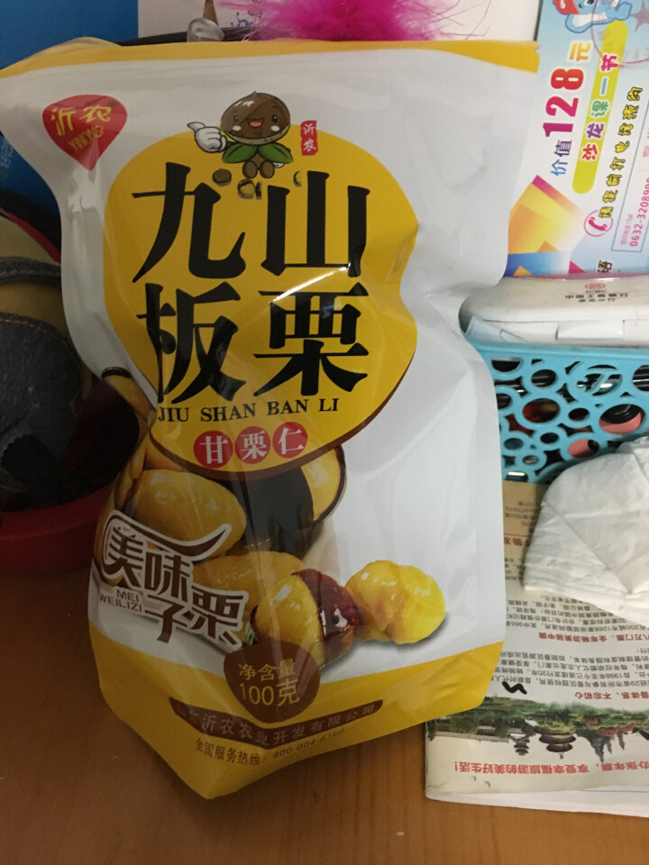 【沂农】 坚果特产 休闲零食 栗子  甜栗子 蜜汁板栗仁 甘栗仁100g*3袋怎么样，好用吗，口碑，心得，评价，试用报告,第2张