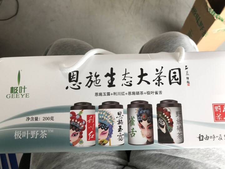 极叶 恩施玉露 雀舌 恩施硒茶 利川红茶 2018新茶 绿茶湖北茶叶 高山云雾茶野茶 4罐装礼盒怎么样，好用吗，口碑，心得，评价，试用报告,第2张