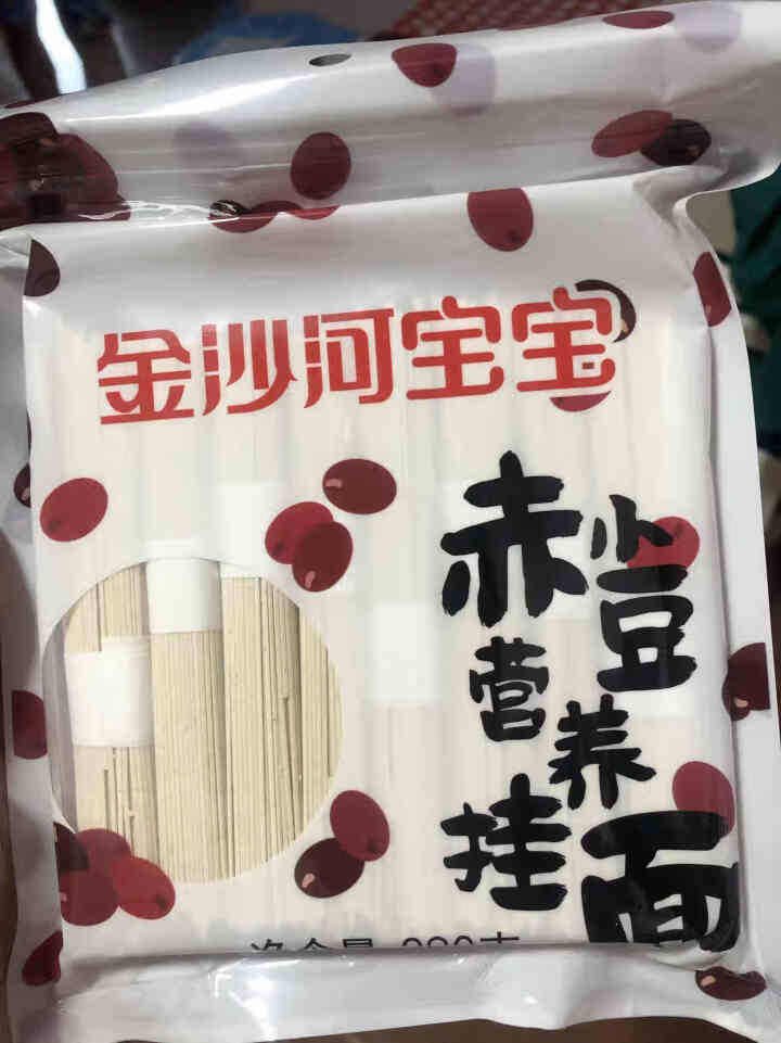 金沙河杂粮挂面 无盐面条 赤小豆藜麦燕麦挂面280g*3怎么样，好用吗，口碑，心得，评价，试用报告,第3张