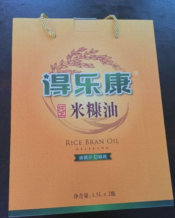 得乐康 纯正米糠油稻米油3L食用油稻谷油家用1.5L*2瓶独立包装 （附带手提盒）怎么样，好用吗，口碑，心得，评价，试用报告,第2张