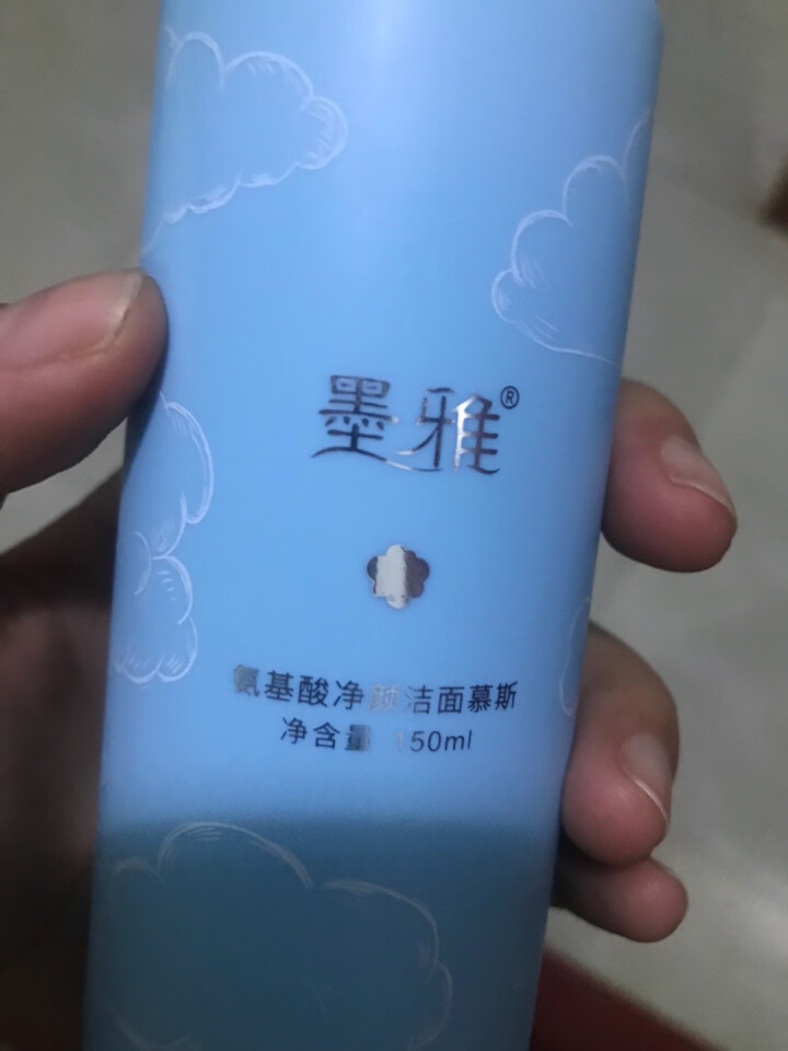 墨雅氨基酸净颜洁面慕斯温和泡沫洁面慕斯洗面奶洁面乳法国配方 天蓝色怎么样，好用吗，口碑，心得，评价，试用报告,第3张