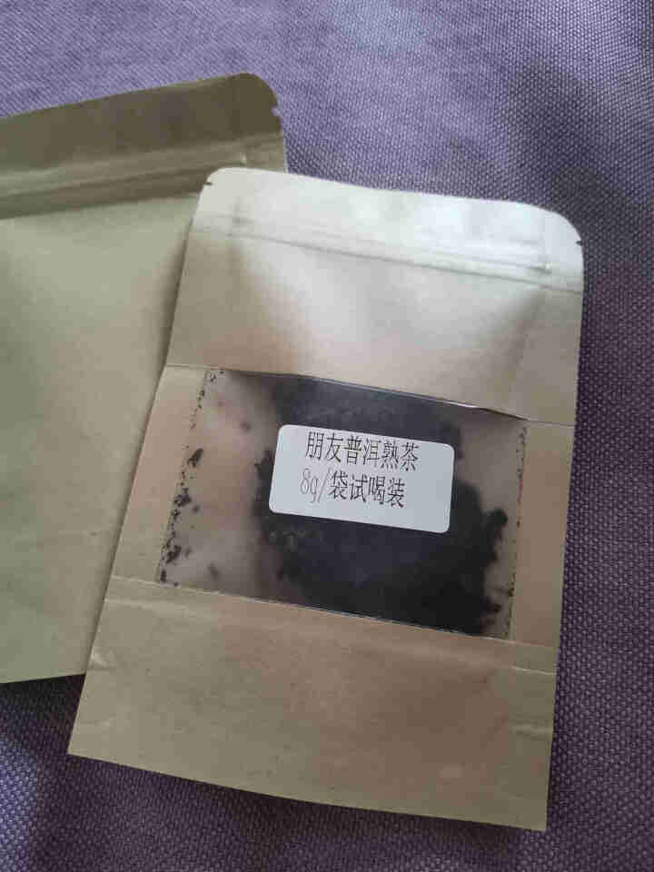 安够茶叶云南普洱熟茶七子饼圆茶古树熟茶勐海传统发酵工艺勐海陈香味 8g试喝装 饼茶怎么样，好用吗，口碑，心得，评价，试用报告,第3张