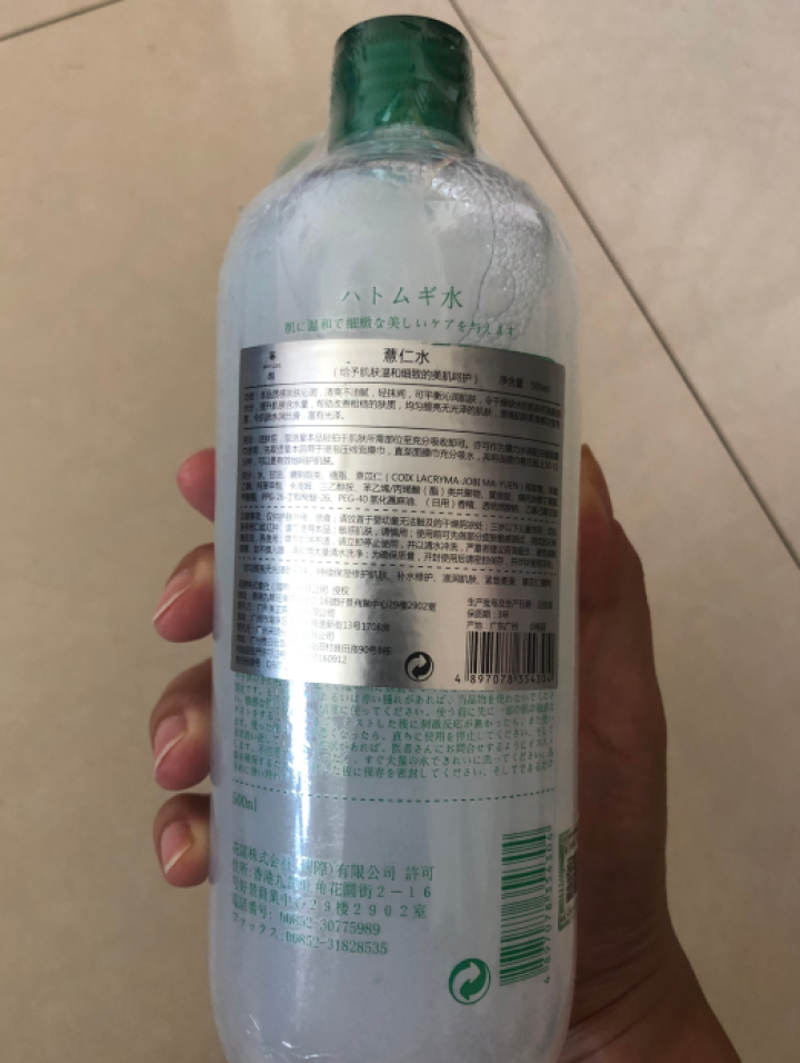 蜜梨 MAT LEE 薏仁水  500ml（补水保湿 滋润爽肤 细滑嫩弹 化妆水）怎么样，好用吗，口碑，心得，评价，试用报告,第3张