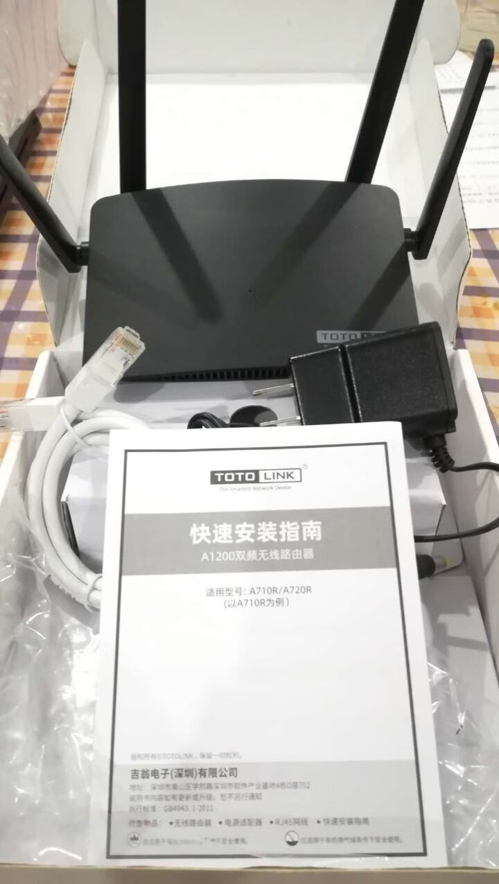 TOTOLINK WIFI信号放大器中继器5g双频同扩1200M无线路由增强扩展器ap穿墙王家用路由 A720R 迷你桌面型中继器 路由器 AC1200千兆WI,第2张