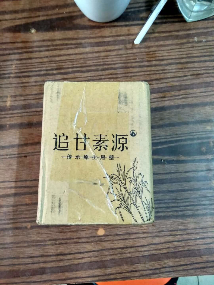 台湾风味黑糖姜茶初漾大姨妈茶月经经期例假驱寒姜母茶桂圆红枣红糖姜茶 0元试饮（1颗鲜姜+1颗桂圆红枣）怎么样，好用吗，口碑，心得，评价，试用报告,第2张