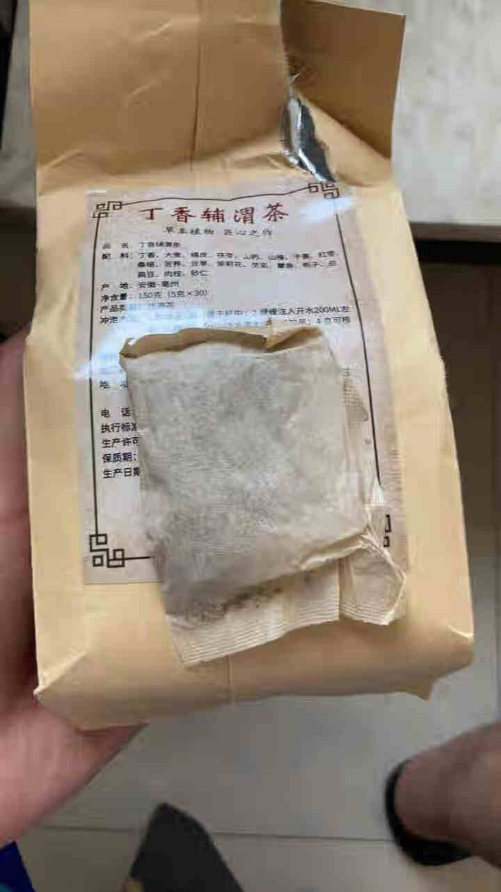 汇健尚 丁香茶 长白山高山丁香嫩叶胃茶花茶养生茶 可搭配暖胃茶 5g*30包 红色怎么样，好用吗，口碑，心得，评价，试用报告,第4张