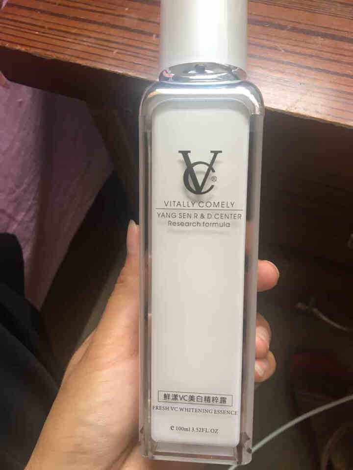 VC 美白化妆品护肤品水乳套装组合保湿补水提亮肤色改善暗沉男女士学生 美白精粹露100ml怎么样，好用吗，口碑，心得，评价，试用报告,第3张