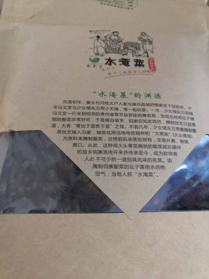 湖南特产靖州湘西外婆菜下饭菜即食腌菜香辣拌饭拌面酱菜咸菜农家自制酸菜外婆水淹菜茯苓水腌菜香辣即食 248g/袋 单个价格怎么样，好用吗，口碑，心得，评价，试用报,第3张