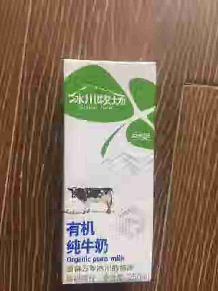 冰川牧场 音苏提新疆有机纯牛奶 全脂牛奶 成人早餐奶 南达有机奶 250ml*12盒/箱怎么样，好用吗，口碑，心得，评价，试用报告,第3张