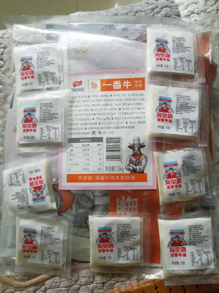 【新品上市】一番牛 整切调理牛排组合1.3kg7,第3张