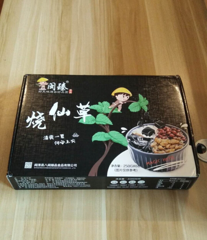 烧仙草奶茶台湾配料丰富6杯红豆椰果组合免煮即食仙草冻黑凉粉甜品零食 烧仙草6罐怎么样，好用吗，口碑，心得，评价，试用报告,第2张