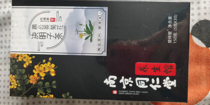 南京同仁堂菊花决明子茶枸杞牛蒡根蒲公英茶可搭配菊花茶胎菊去热火养肝熬夜润喉茶花茶组合男女泡水喝的茶包 一盒装怎么样，好用吗，口碑，心得，评价，试用报告,第2张