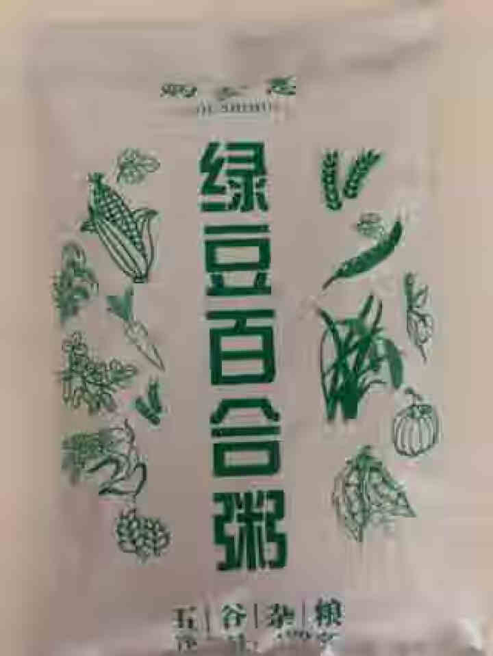 购食惠 绿豆百合粥100g（大米、绿豆、百合）混合粥米粥料五谷杂粮粗粮熬粥怎么样，好用吗，口碑，心得，评价，试用报告,第2张