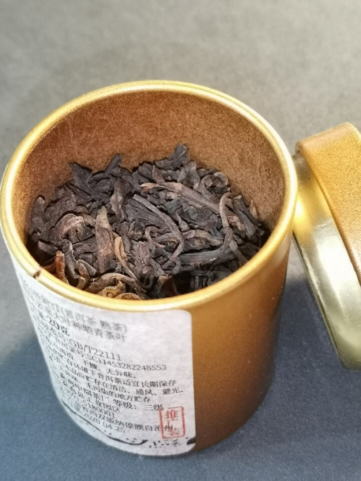 书剑古花 一泡好茶 小罐装系列  3T价值古树熟茶 云南普洱茶 20克/罐怎么样，好用吗，口碑，心得，评价，试用报告,第3张