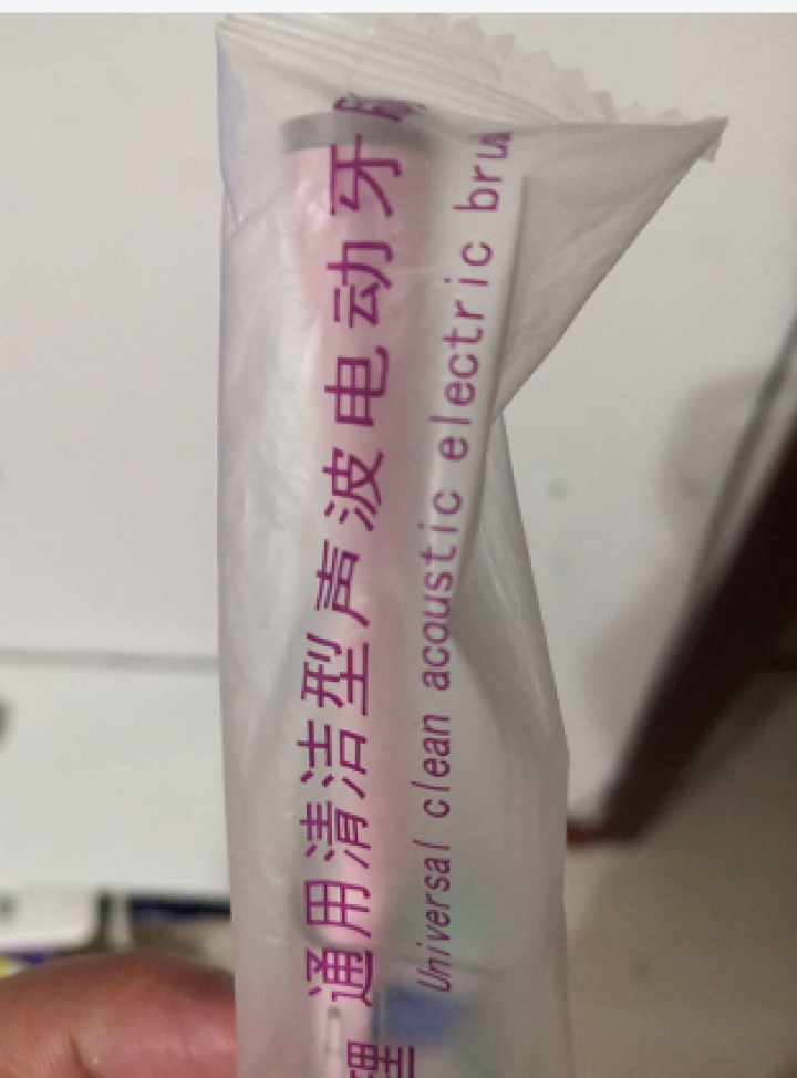 适配usmile电动牙刷头Y1/U1/U2替换通用少女粉色呵护专业款刷头 专业款,第3张