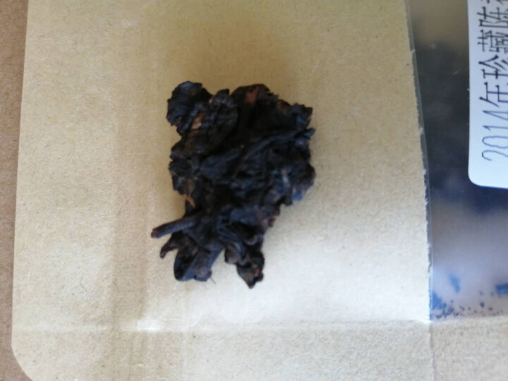 安够 普洱茶熟茶八周年纪念七子饼茶  357克传统勐海味珍藏陈香 珍藏陈香 饼茶怎么样，好用吗，口碑，心得，评价，试用报告,第4张