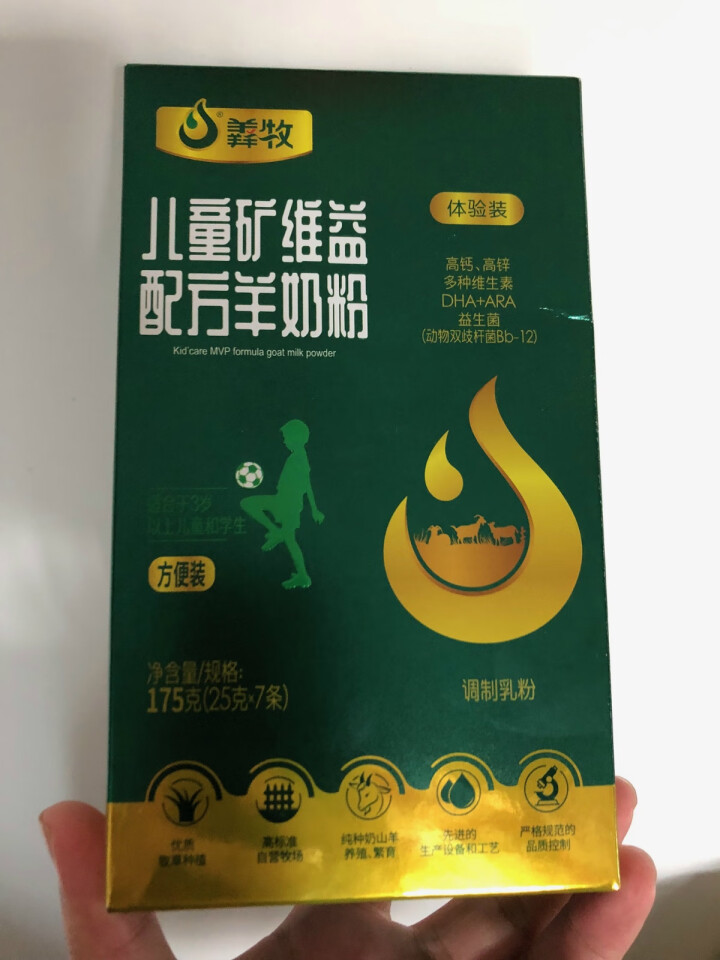 羴牧 羊奶粉 学生儿童成人青少年高锌高钙成长羊奶粉DHA+ARA益生菌多维生素配方羊奶粉早餐奶粉小包 体验装（25克*7条）怎么样，好用吗，口碑，心得，评价，试,第2张