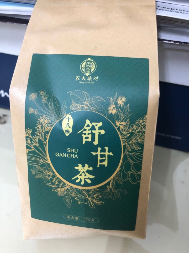 舒甘茶菊花决明子茶枸杞葛根蒲公英茶养生茶可搭养肝护肝清肝熬夜明目桂花金银花茶去肝毒火排脂肪肝茶养生茶 1盒体验装怎么样，好用吗，口碑，心得，评价，试用报告,第2张