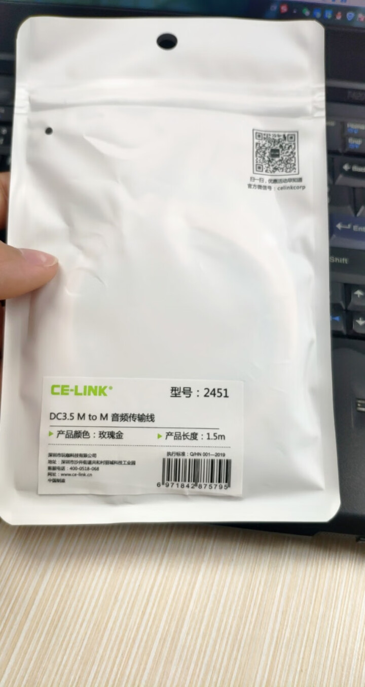 CE,第3张