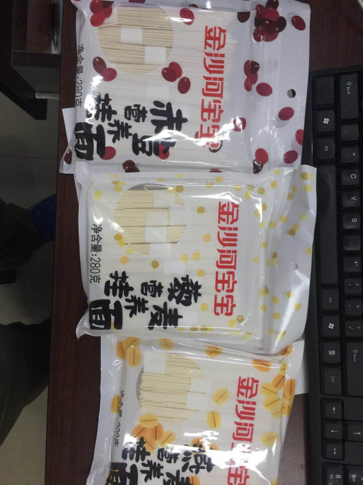 金沙河杂粮挂面 无盐面条 赤小豆藜麦燕麦挂面280g*3怎么样，好用吗，口碑，心得，评价，试用报告,第4张