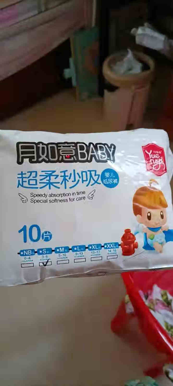 月如意baby纸尿裤/拉拉裤日本进口吸水因子 纸尿裤体验装10片S码怎么样，好用吗，口碑，心得，评价，试用报告,第4张