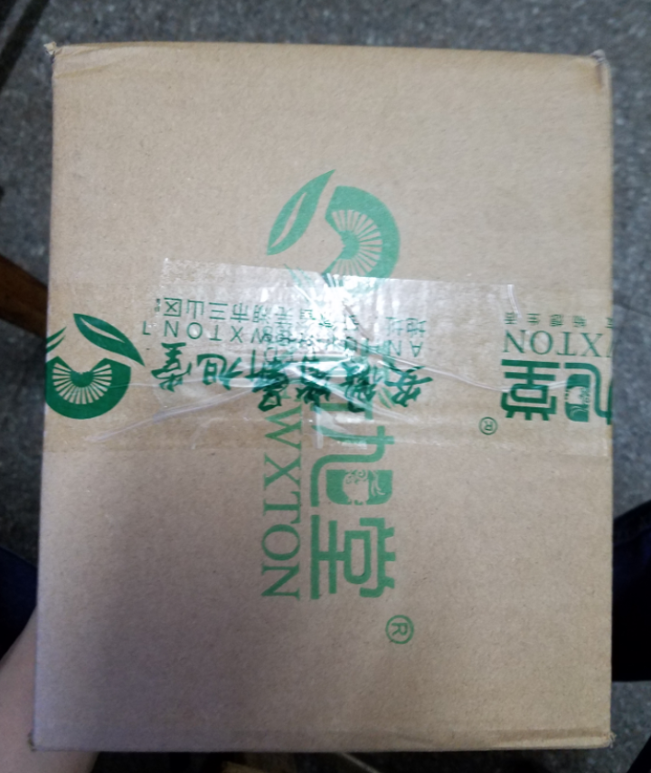 天旭 茶叶 碧螺春 特级 绿茶2018新茶春茶 雨前散装茶 125g*2罐共250g 礼盒装送手提袋怎么样，好用吗，口碑，心得，评价，试用报告,第2张