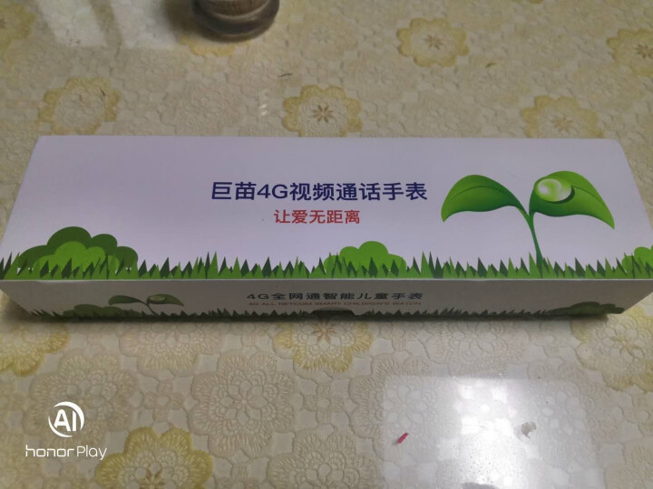 巨苗 儿童电话手表智能通话游泳运动定位视频摄像多功能插卡iwatchs4 【2G版本,第3张