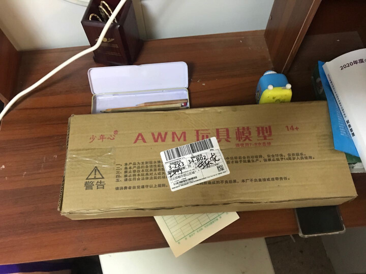 儿童玩具枪awm黄金龙骨 五爪金龙手动可发射水晶弹玩具枪水蛋吃鸡玩具水弾枪98k狙 m416突击步抢 【awm军绿色】96cm怎么样，好用吗，口碑，心得，评价，,第2张