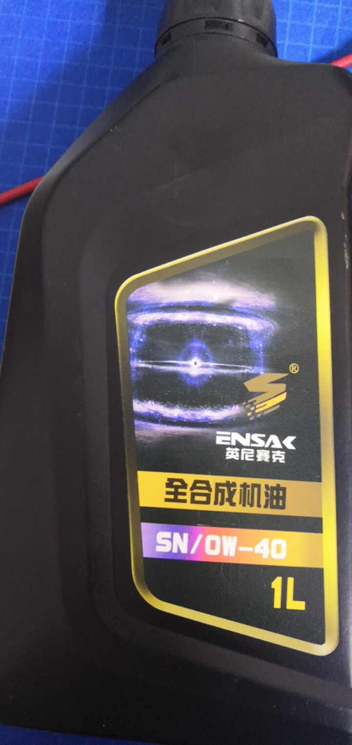 英国英尼赛克 ENSAK 汽机油 全系列润滑油 SN/0W,第2张