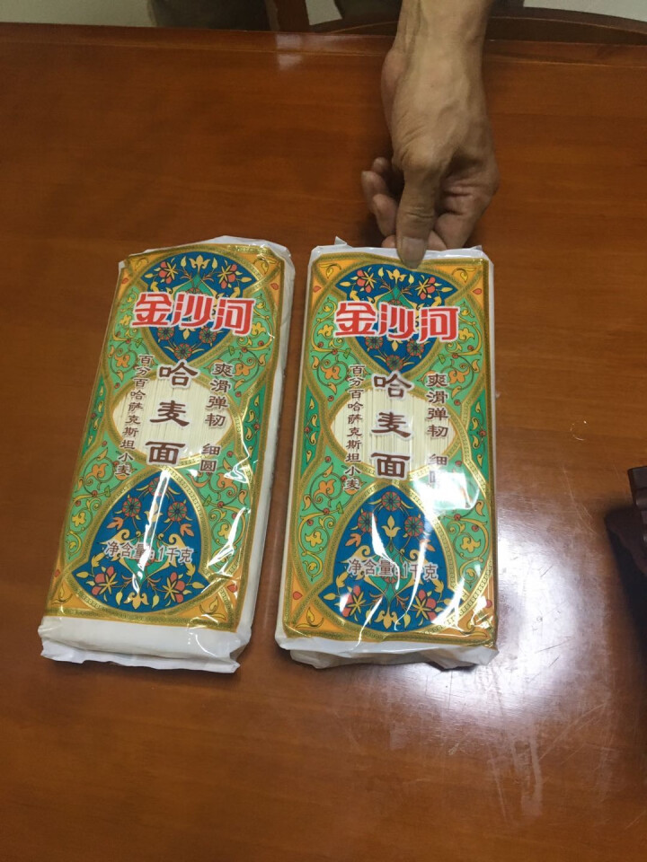 金沙河面条 挂面 哈麦面条 进口原粮 细面条1kg*2怎么样，好用吗，口碑，心得，评价，试用报告,第3张