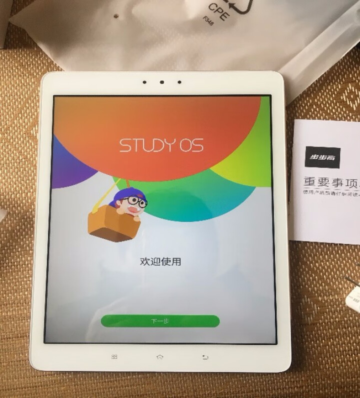 步步高家教机S3 Pro 64G 9.7英寸Retina视网膜屏 安全护眼 学生平板电脑学习机 英语点读机点读笔早教机怎么样，好用吗，口碑，心得，评价，试用报告,第3张